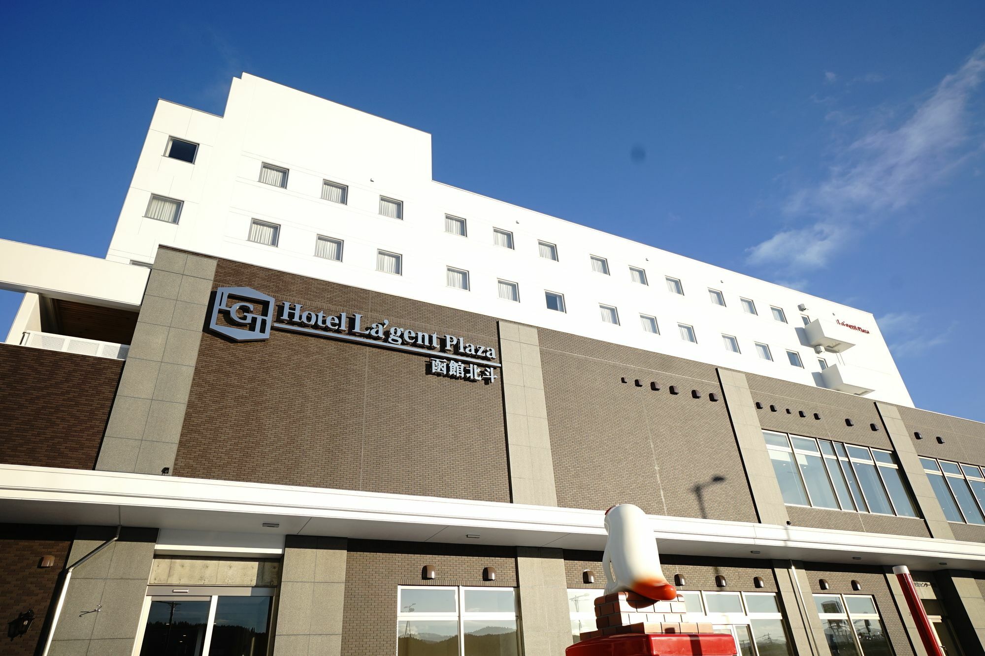 Hotel La'Gent Plaza Hakodate Hokuto Экстерьер фото