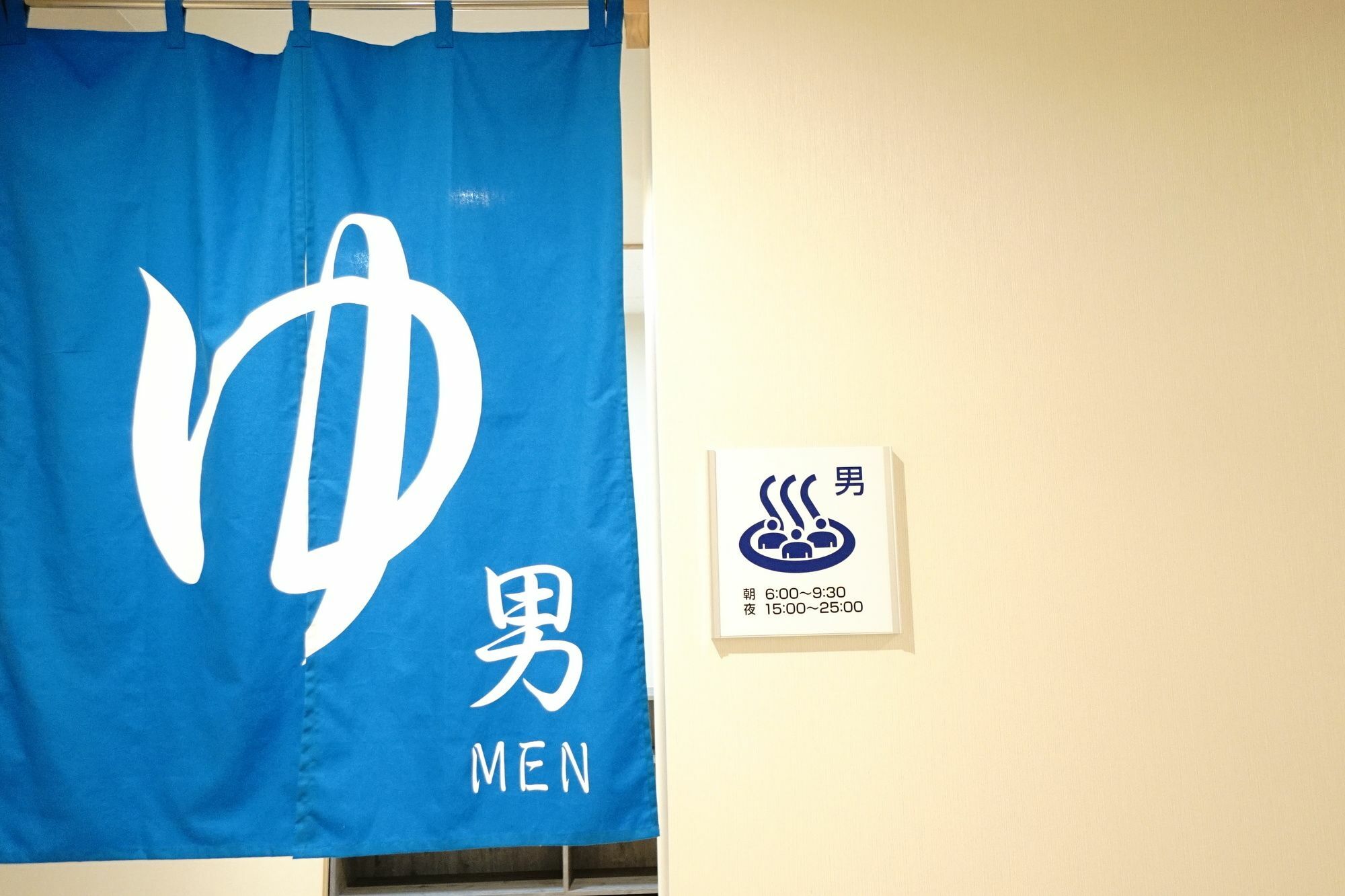 Hotel La'Gent Plaza Hakodate Hokuto Экстерьер фото
